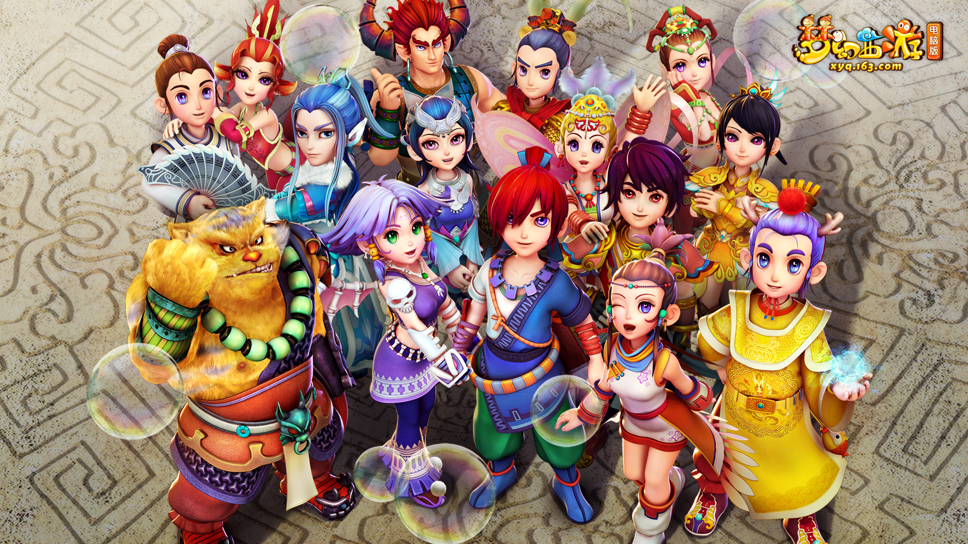 球迷和评论 球迷和评论